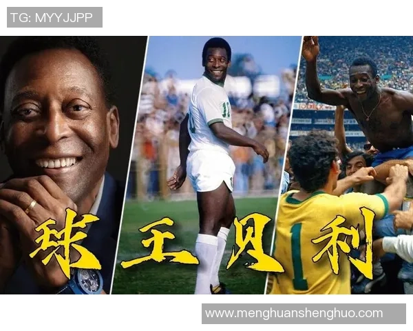 现役足球明星盘带技巧解析与精彩瞬间回顾